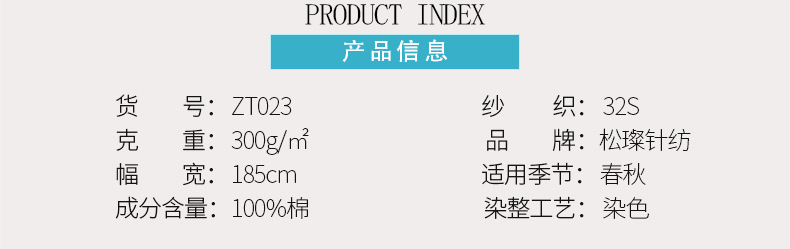 世博绒  针织卫衣抓毛磨毛布 涤棉卫衣抓绒面料 棉涤加厚单面绒详情3