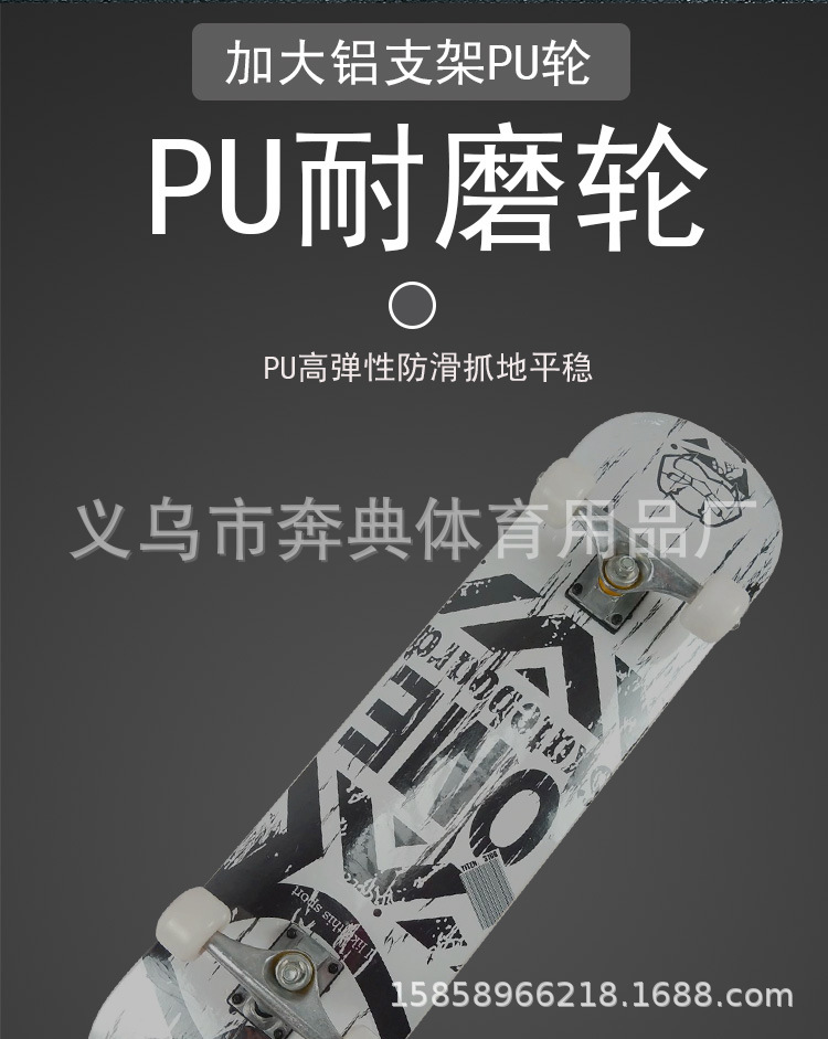 Bendian Skateboard offers wholesale of four-wheel road scooters for children, teenagers, beginners, boys and girls pic 2