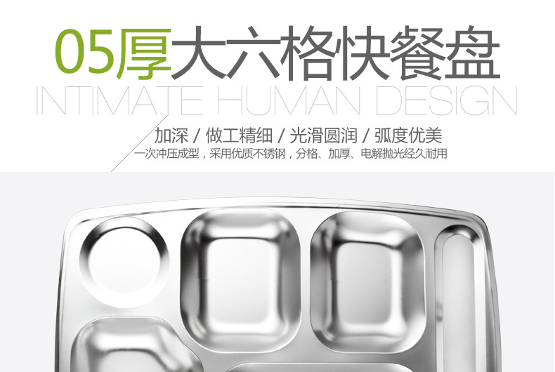 Zhenlong 05 thick stainless steel fast food plate, six-compartment rectangular, canteen, school, factory lunch plate, compartment-divided lunch box pic 21