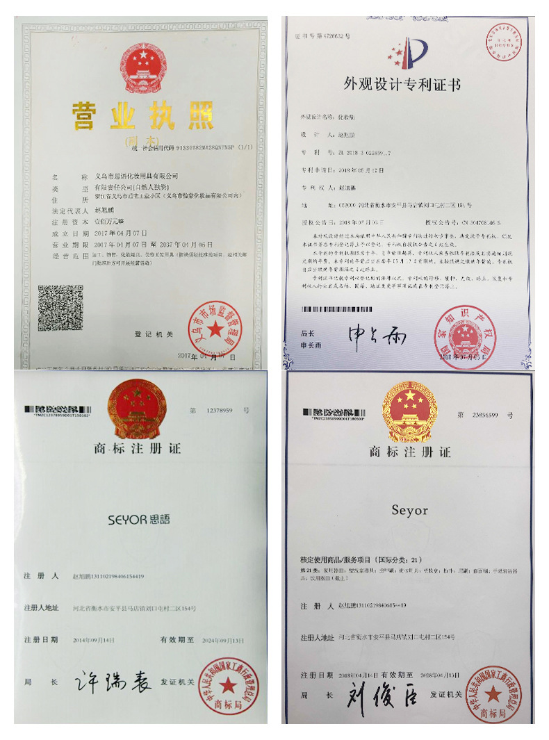 [网红热门]厂家直销两用粉底刷眼影刷 便携彩妆工具化妆刷包详情15