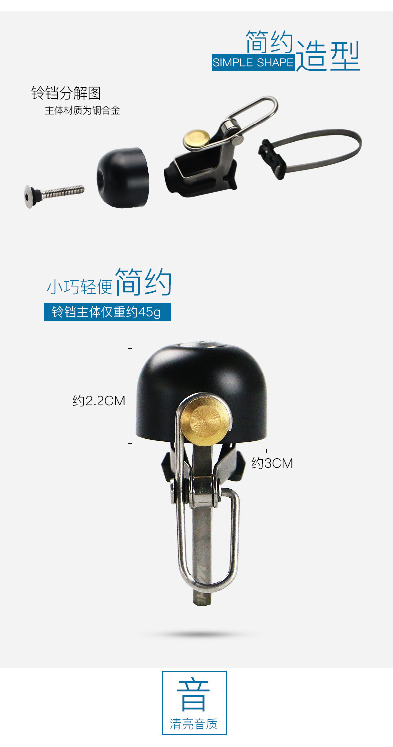 Bicycle bells, retro copper bells, mountain bike horns, fixed-wheel bikes, cycling accessories, cycling equipment pic 13