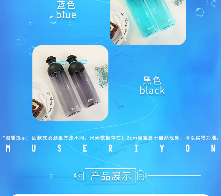 促销礼品印logo慕色便捷水杯可爱学生随手杯便携ins杯子太空杯详情6