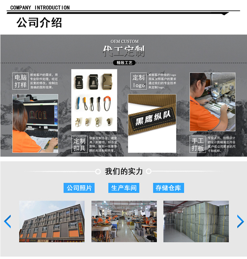  逸途 户外运动登山 徒步双肩登山迷彩背包 迷彩包 户外 3p背包军迷战术详情31