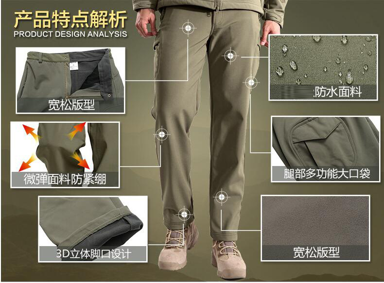 Yitu Tactical Sports Shark Skin Waterproof Soft Shell Down Jacket and Pants Alpha Green Warm Fleece Camouflage Down Jacket Set pic 40