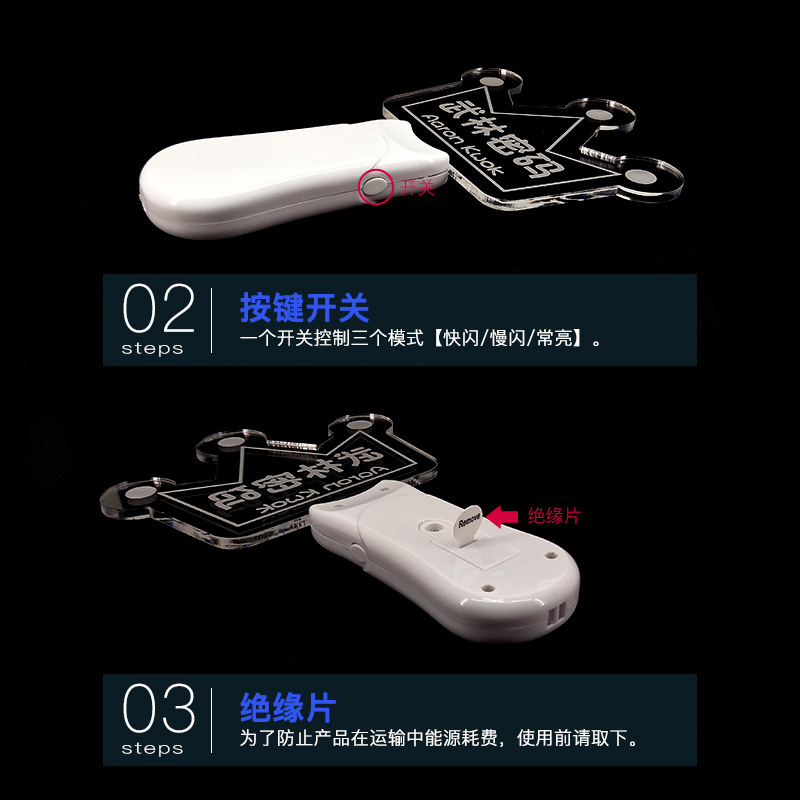 亚克力发光棒