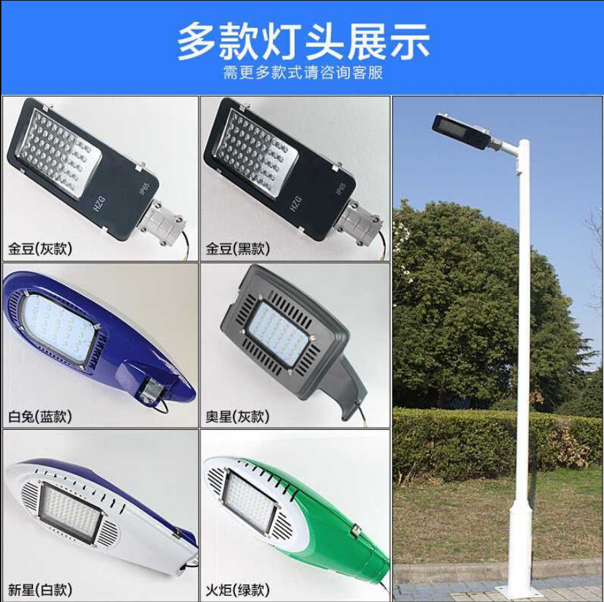 12V, 24V solar LED street lamp heads, outdoor street lamps, road lamps, solar street lamp heads 20W, 30W, 40W, 50W, 60 pic 1