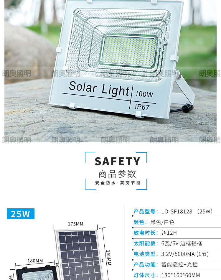 Outdoor lighting fixtures, solar lamps, household garden lamps, LED outdoor floodlights, cross-border new rural project lamps pic 10