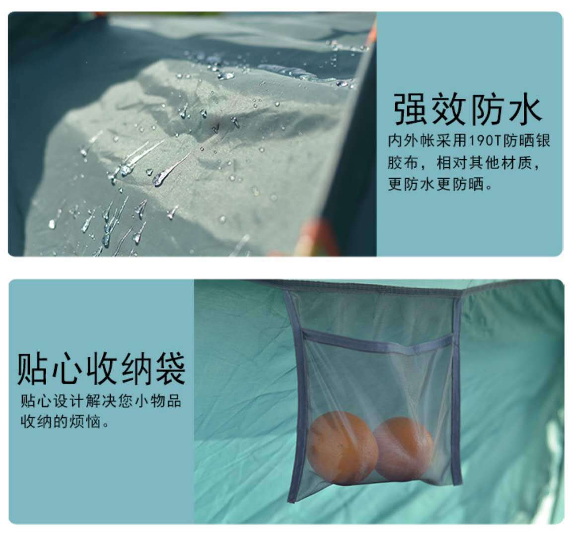 寻路客户外野营帐篷沙滩露营双层自动帐篷便携式速开双人旅行帐篷详情8