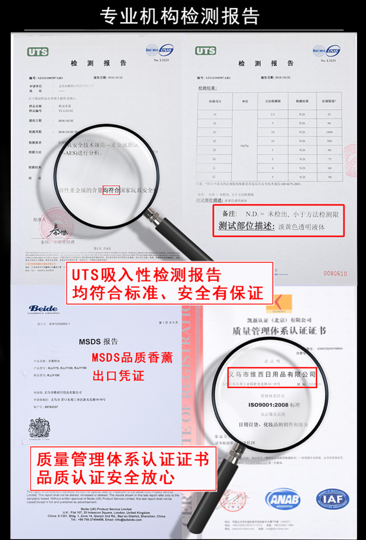 2021新款除异味无火香薰 藤条藤球挥发香薰 家居除味香水一件代发详情17