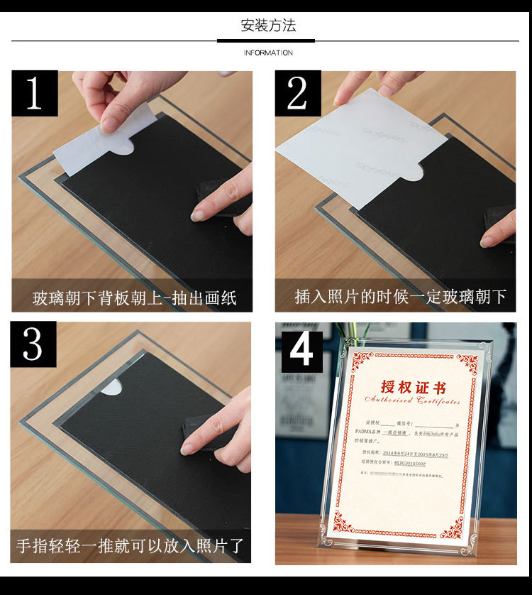 荣誉a4证书框10寸奖状框挂墙创意水晶78寸证件框6寸玻璃相框摆台详情18