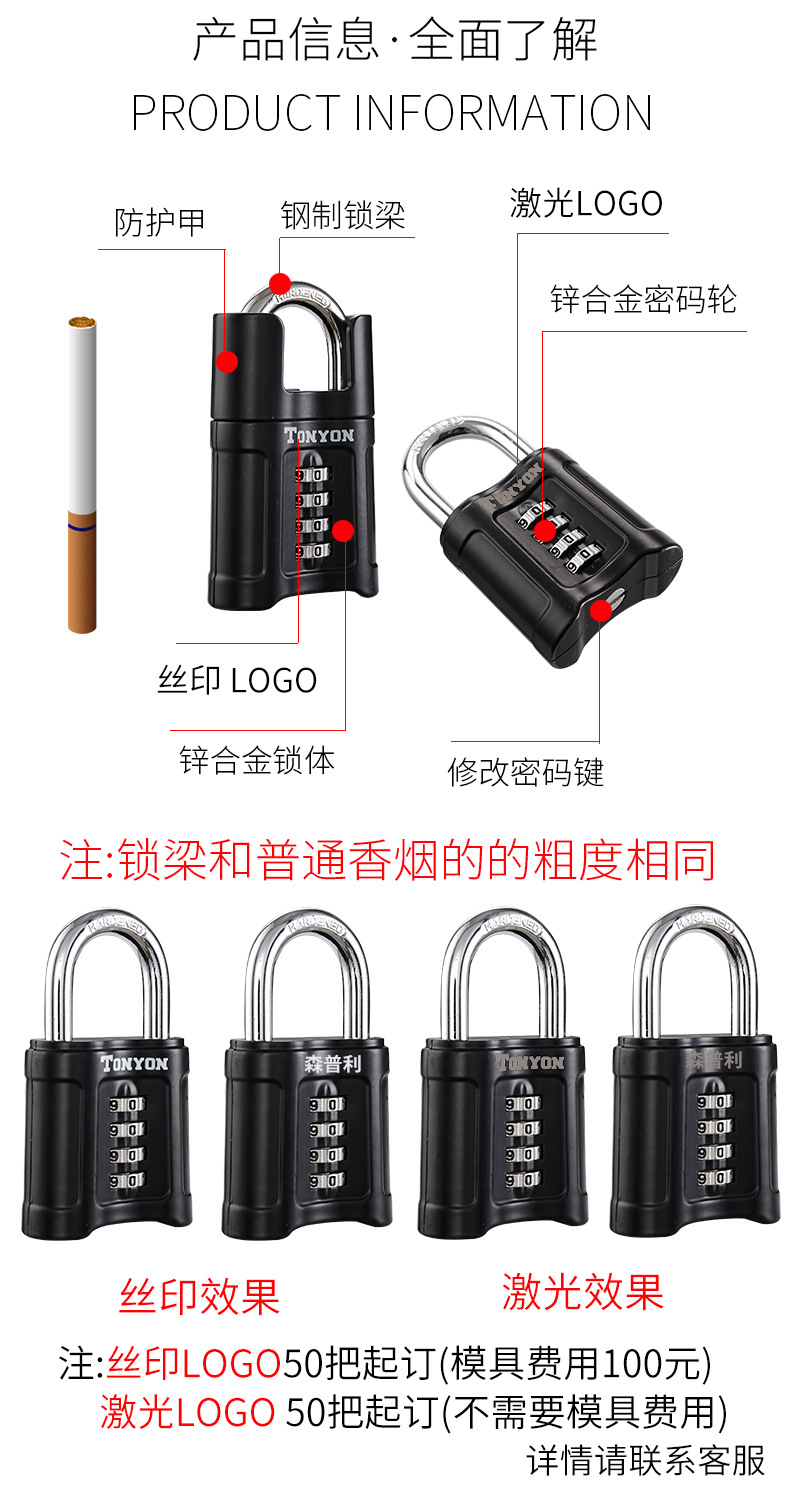 Four-digit password lock, courtyard gate, warehouse door lock, anti-theft full package, semi-package, large padlock, black safety padlock, waterproof pic 3