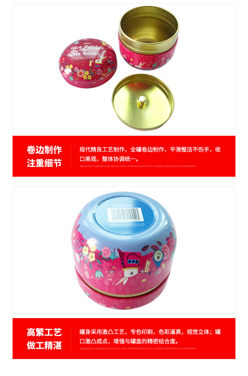 铁盒详情_06