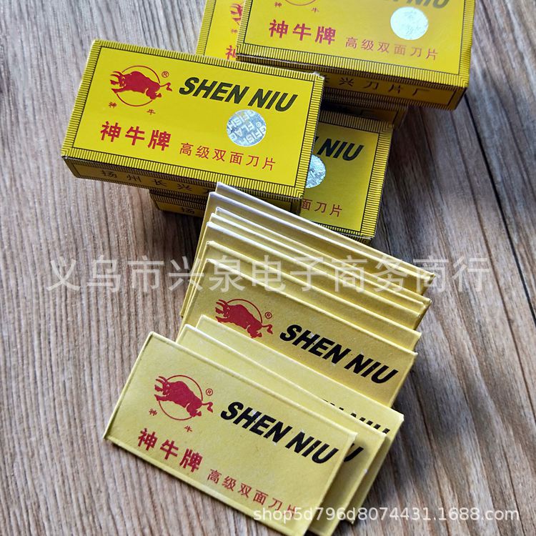 【 Zone 2-5 】 Shen Niu Blades 20/ Box 100/ Bundle 500/ Box 1 yuan Shen Niu Blades, old-fashioned manual shaver blades 1 yuan Department Store Special Batch pic 4