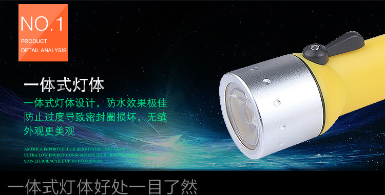 厂家批发热强光潜水手电筒户外LED潜水灯促销礼品防雨水照明电筒手握式爆款详情9