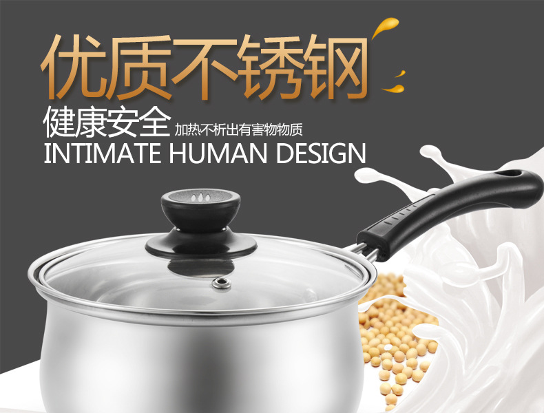乐氏韩式304不锈钢复底奶锅16cm18cm小汤锅礼品超市日用百货详情13