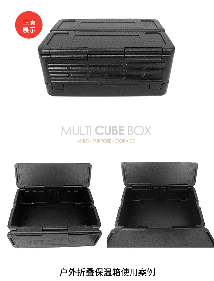 Export portable folding insulated box, outdoor picnic 60L large capacity storage box, food constant temperature box, car refrigerator pic 15