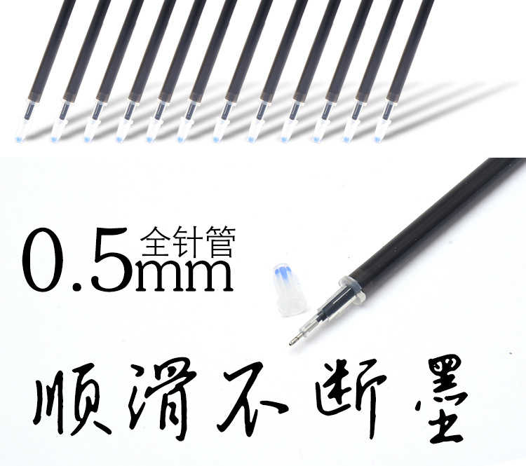 Tianfeng full-needle gel pen 0.5mm Quick-drying gel pen refill, student and office universal gel pen refill pic 11