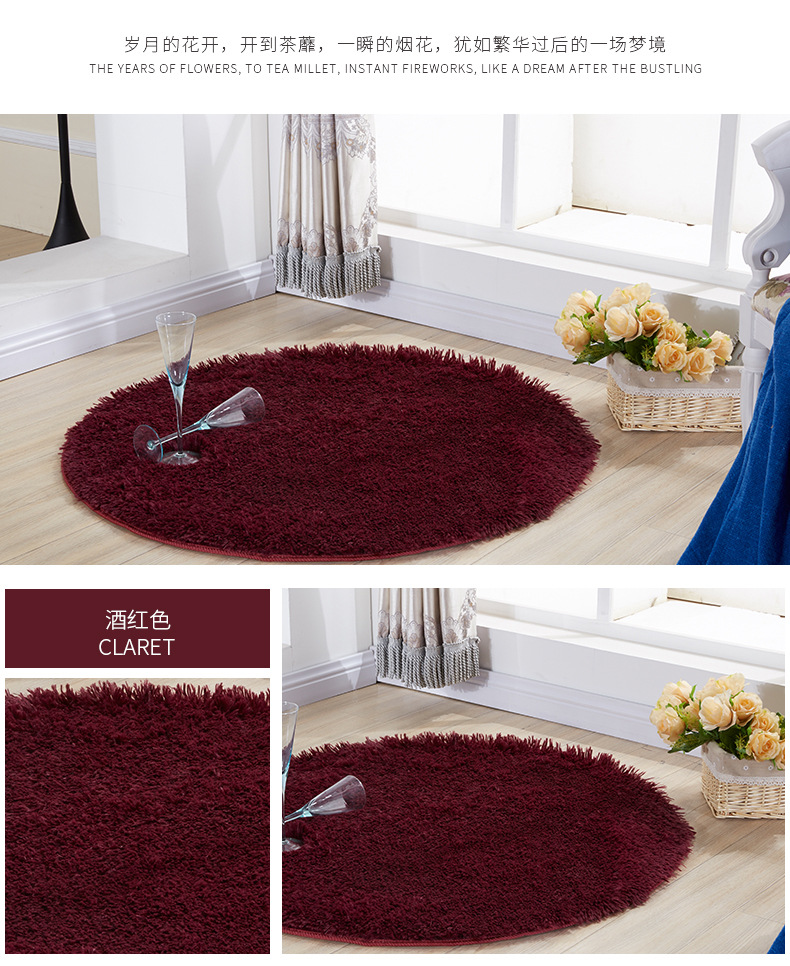 Silk and wool carpets, round carpets, floor MATS, living room and bedroom carpets, bedside floor MATS, floor MATS, computer chair MATS, yoga MATS pic 15