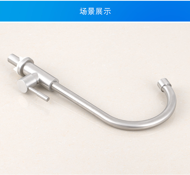 304不锈钢单冷水龙头家用厨房洗菜盆槽明装拉丝立式旋转龙头 批发详情5