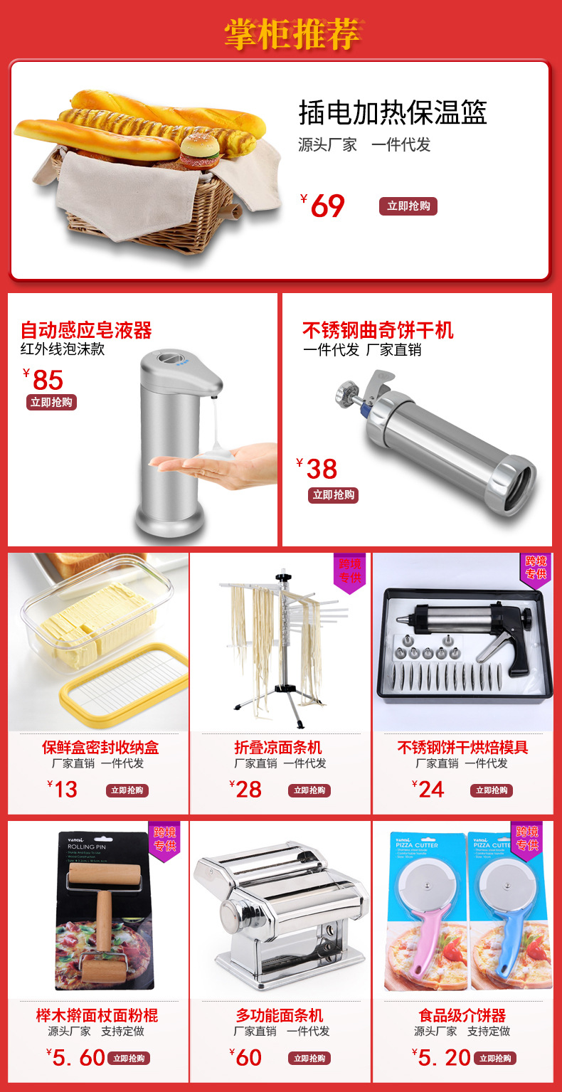 Three-blade household noodle machine, small multi-functional noodle press, manual noodle rolling machine, noodle machine, dumpling and wonton wrapper machine pic 1