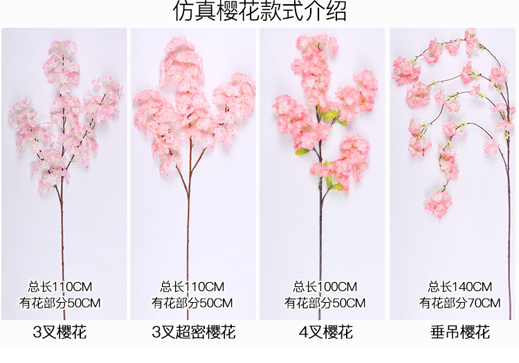 Artificial flowers, artificial cherry blossom branches with 4 branches and 3 forks, pear blossoms, peach blossoms, cherry blossom branches, wedding decoration artificial flowers, plastic flowers pic 2
