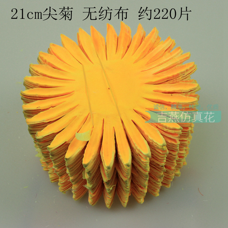 义乌清明节花片材料仿真菊花瓣管菊管菊仿真绢花人造康乃馨无纺布详情11