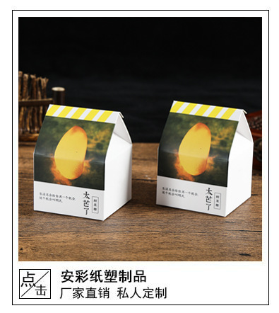 彩印广告礼品定纸盒制牛皮白卡抽屉式彩盒化妆品包装盒茶叶礼品盒详情4