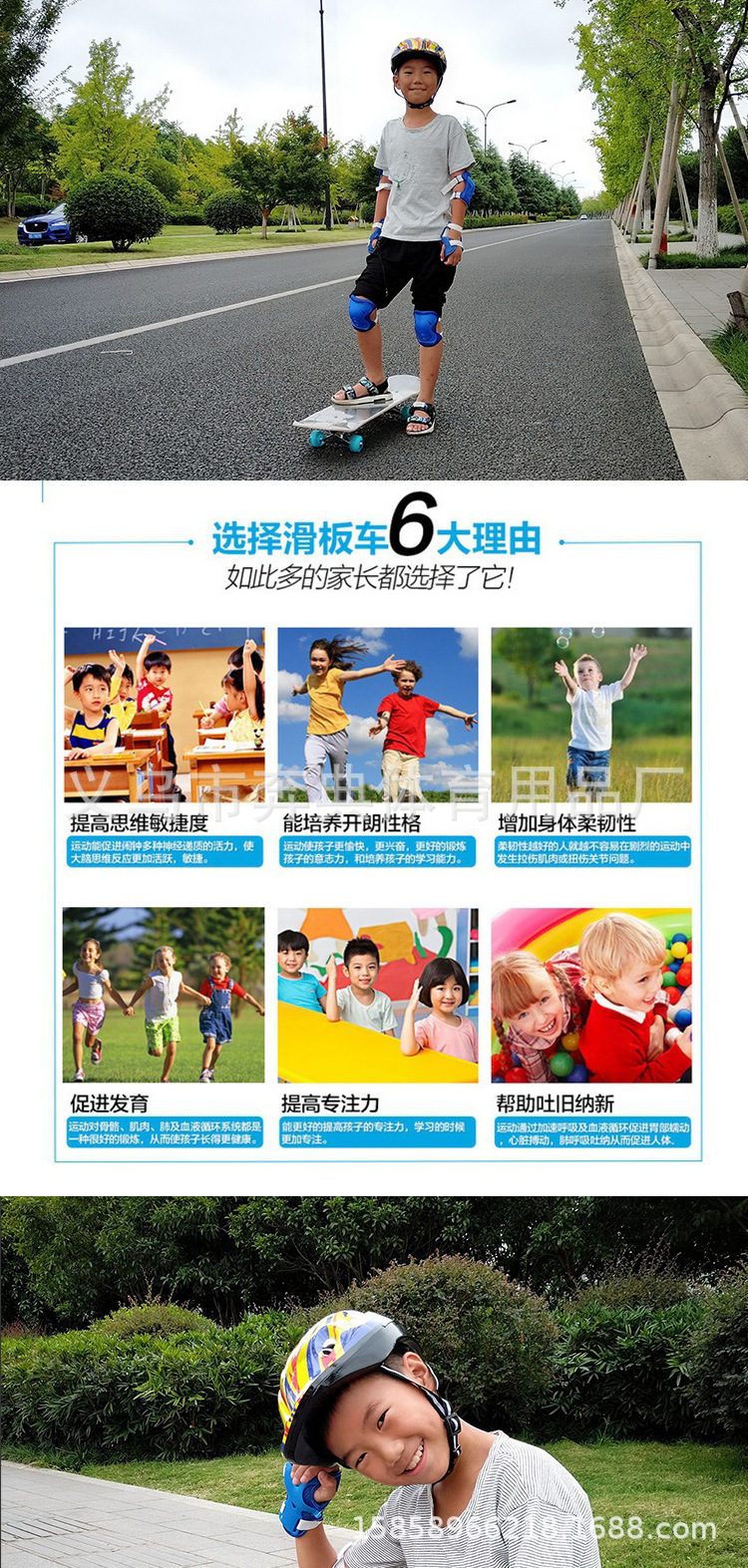 Bendian Skateboard offers wholesale of four-wheel road scooters for children, teenagers, beginners, boys and girls pic 9