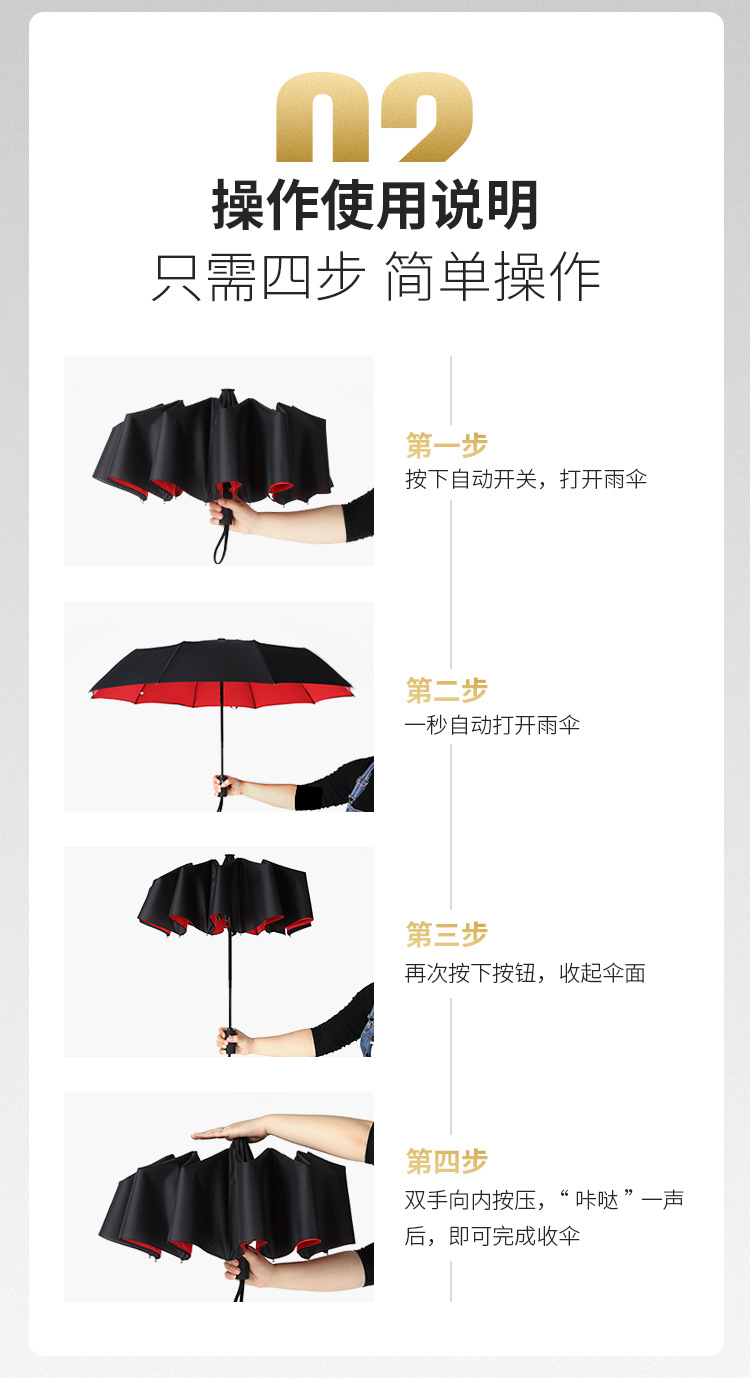 Folding ten-bone fully automatic umbrella, 10-bone wind and sun protection, all-weather umbrella, three-fold advertising umbrella, automatic double-layer umbrella pic 12