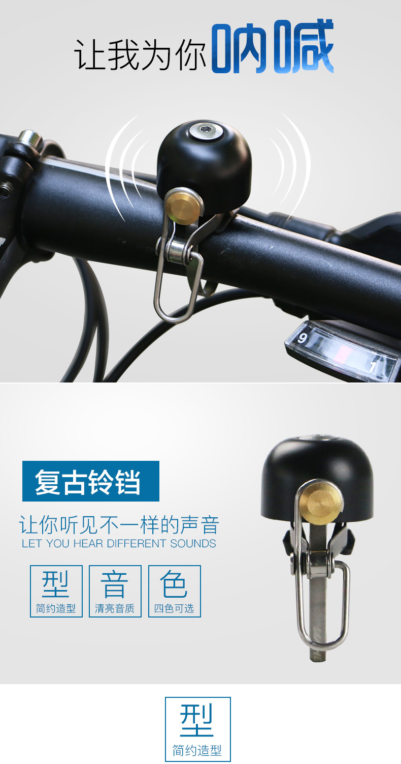 Bicycle bells, retro copper bells, mountain bike horns, fixed-wheel bikes, cycling accessories, cycling equipment pic 12