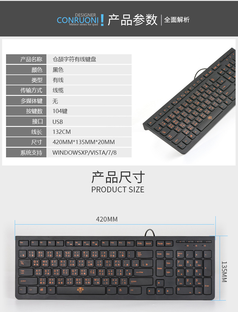 Taiwan Cangjie script keyboard, Hong Kong Traditional Chinese Cangjie character code phonetic keyboard, USB interface traditional Chinese wired keyboard pic 7