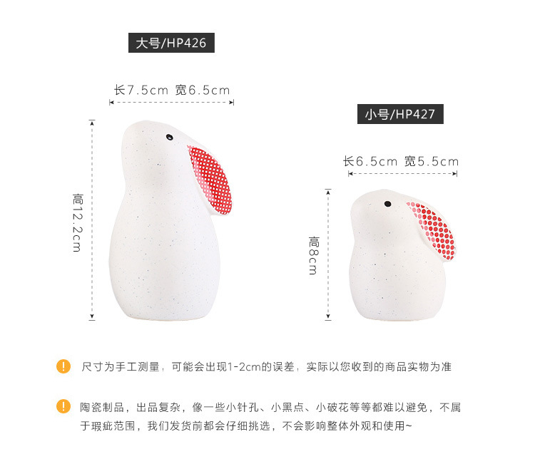 可爱兔子小摆件ins北欧风格装饰品森系文艺小清新桌面摆饰品批发详情6
