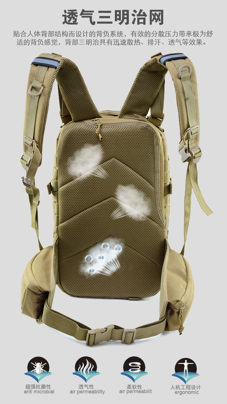  逸途 户外运动登山 徒步双肩登山迷彩背包 迷彩包 户外 3p背包军迷战术详情7