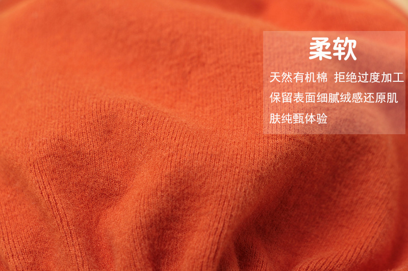 柔软.jpg