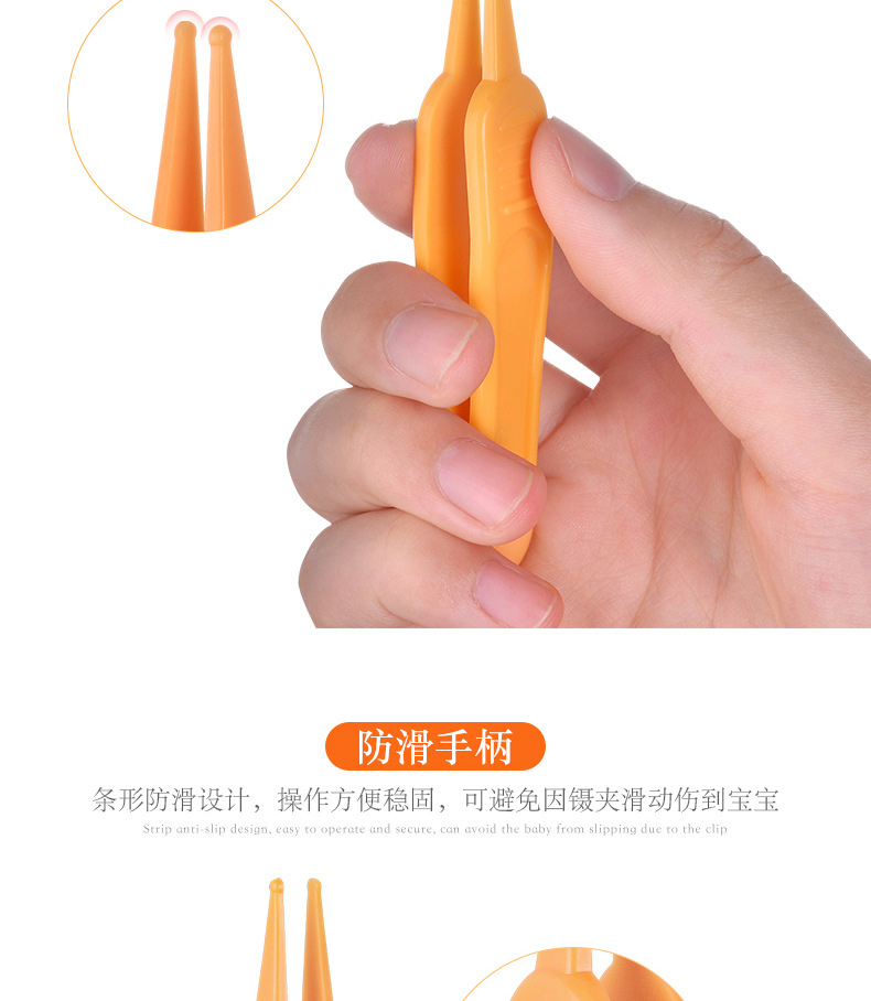 新起点洗护用品 婴儿鼻屎夹 宝宝日常护理清洁镊子圆头夹子详情10