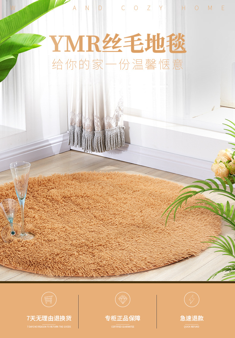 Silk and wool carpets, round carpets, floor MATS, living room and bedroom carpets, bedside floor MATS, floor MATS, computer chair MATS, yoga MATS pic 1