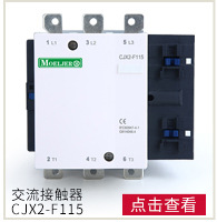 厂家直销  热过载保护继电器 GTH-22热过载继电器 电机过载保护详情12
