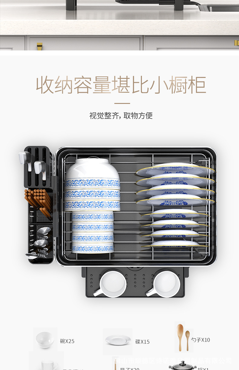 2018-11-1韩式碗碟架2_07.jpg