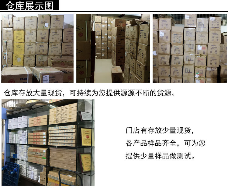 NPN crystal transistor BD139 power transistor through-hole transistor TO-126 Darlington pair transistor pic 3