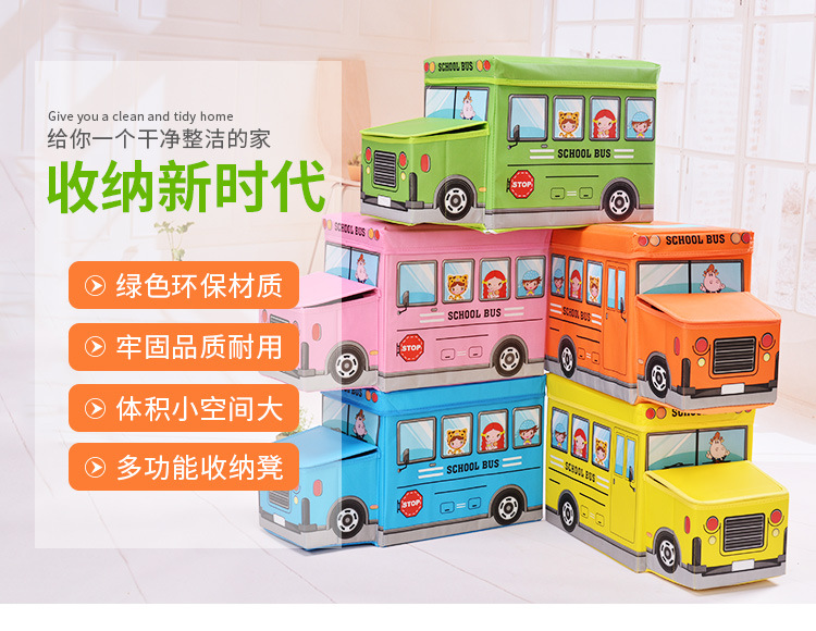 Wholesale of seated cartoon car storage boxes, multi-functional large-capacity storage boxes, folding storage stools pic 1