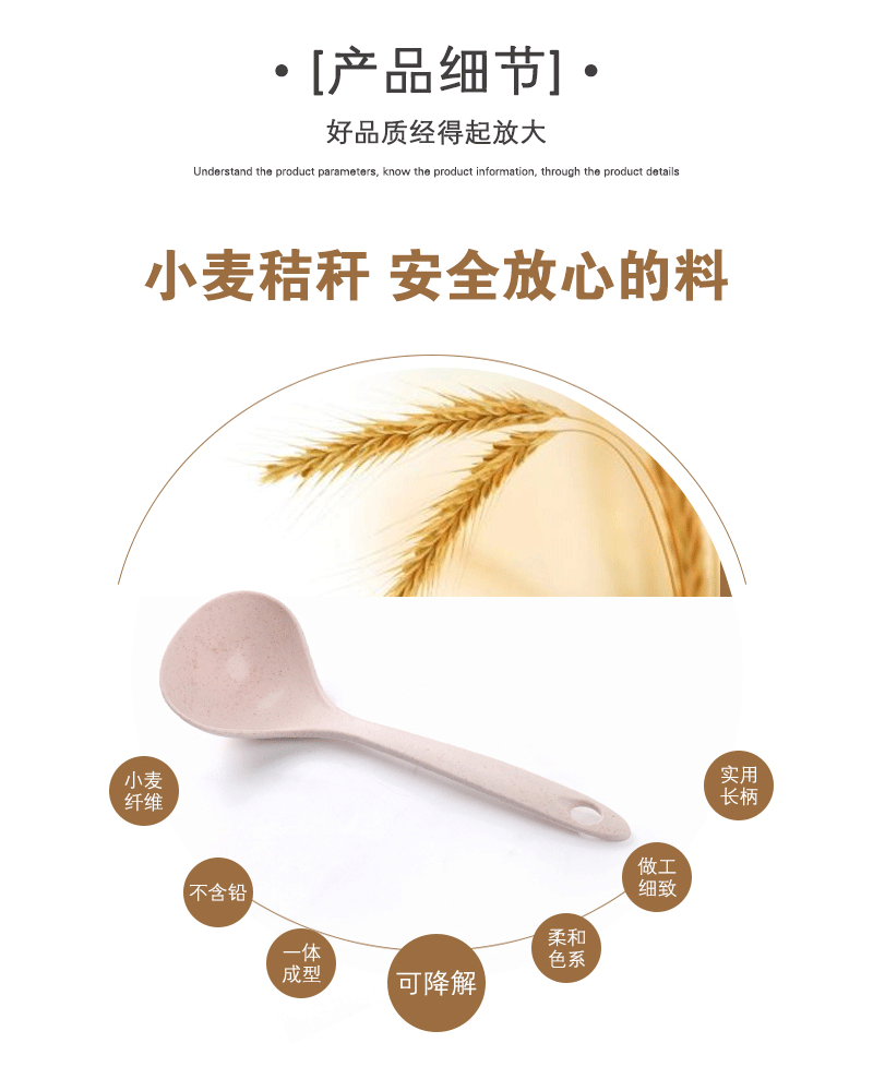 【 Thickened wheat straw soup spoon 】 Household long-handled porridge spoon, kitchen large soup spoon, plastic large porridge spoon pic 8