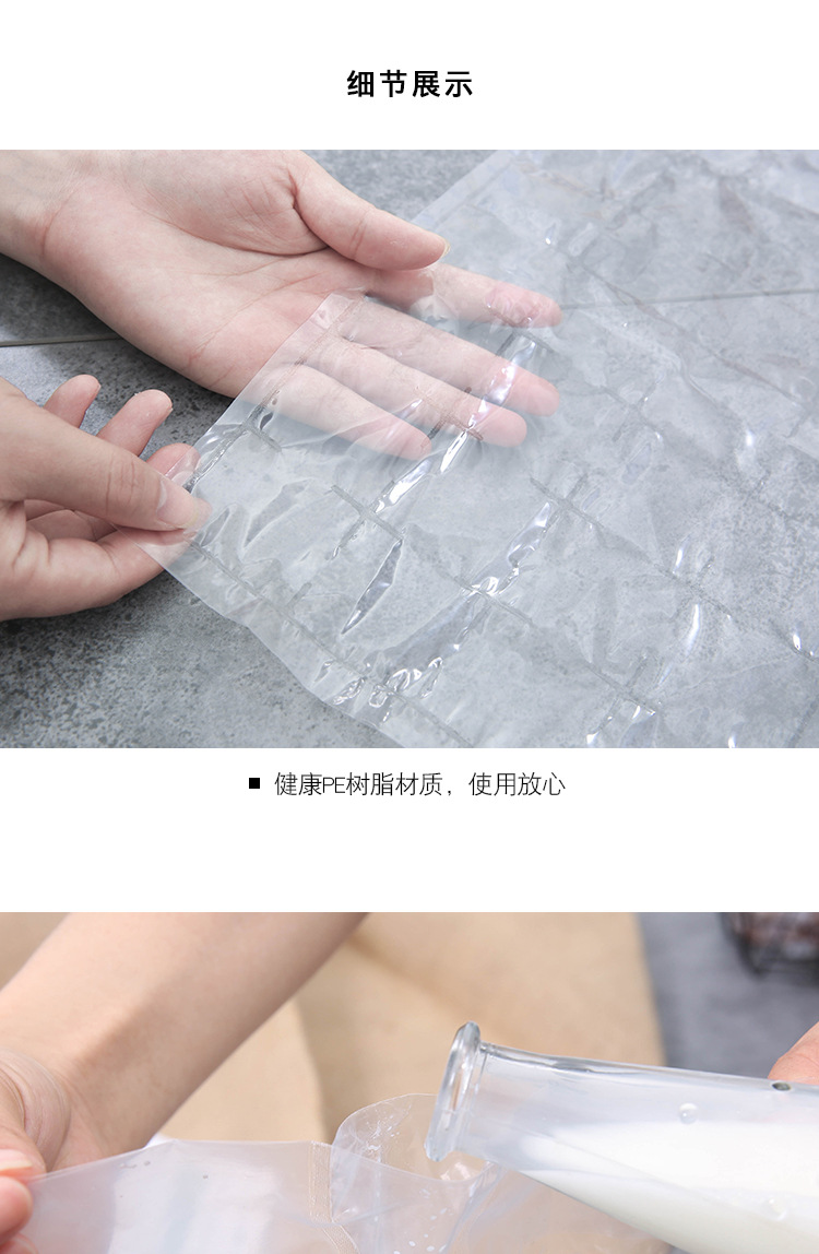 Summer self-sealing disposable ice packs, household frozen ice block molds, ice grid bags, 1 pack, 10 pieces pic 8