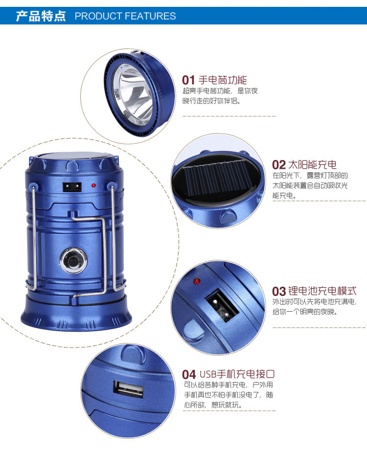 2017 new multi-functional camping lamps, outdoor products, lighting horse lamps, solar camping lamps, best-selling tent lamps pic 8
