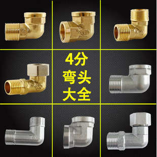 4分全铜三通接头管件加厚活接铜三通内外丝水管管道配件快装三通详情16
