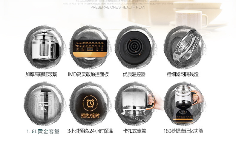 厂家直销多功能煮茶器玻璃养生壶时尚电热咖啡壶煎药蒸馏壶详情33