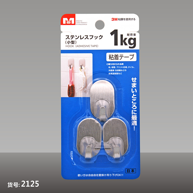 Wholesale of Japanese MS2125 kitchen hooks, small oval-shaped stainless steel adhesive hooks, door rear bathroom and kitchen hooks pic 1