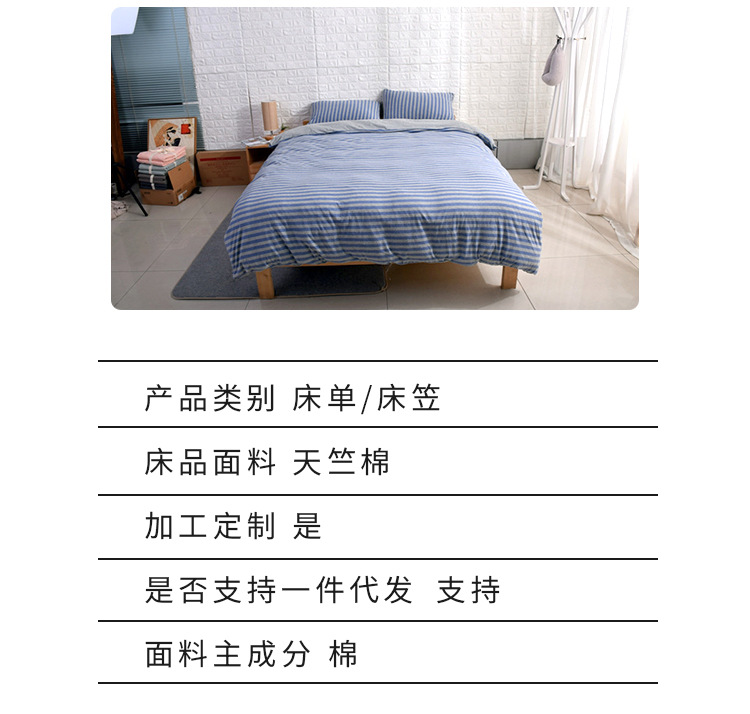 Class A Indian cotton quilt covers, Japanese knitted cotton striped quilt covers, single items, bedding, consignment, single and double wholesale pic 4