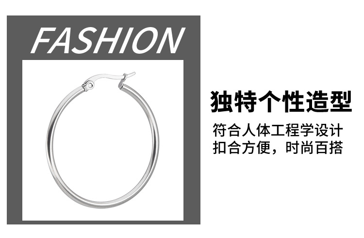 欧美简约不锈钢素圈耳环男女夸张大耳环高级感钛钢时尚耳扣耳环详情26