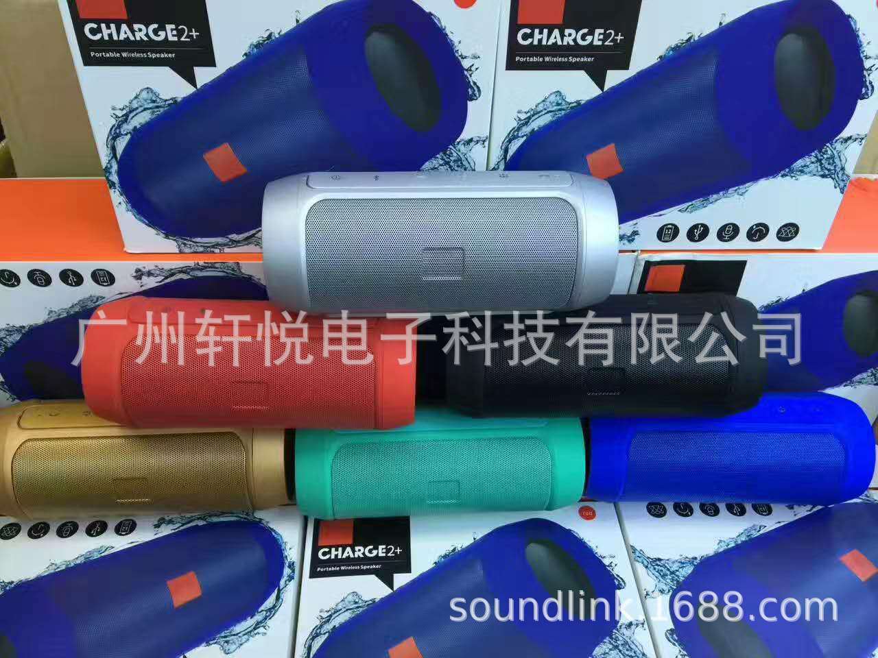 新款charge2无线蓝牙 户外便携式插卡音响 迷你低音炮音箱详情1