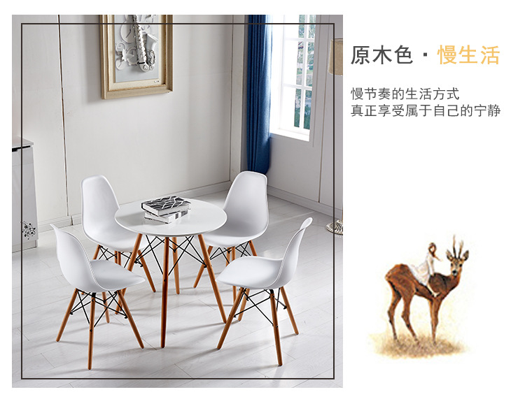 Eames chairs, dining chairs, home chairs, computer desks and chairs, plastic backrest chairs, modern, simple and creative office chairs, negotiation chairs pic 10